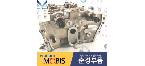 MOBIS HEAD ASSY-CYLINDER SET FOR ENGINE G6DB HYUNDAI VEHICLES 2007-10 MNR